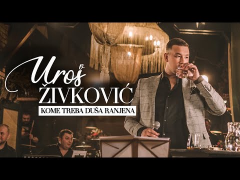 UROS ZIVKOVIC - KOME TREBA DUSA RANJENA (Cover)