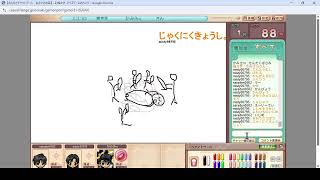 お絵かきの森