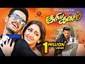 Sayesha Saigal Latest Tamil Hit Movie Surya Kavasam New Tamil Movies Akhil VV Vinayak