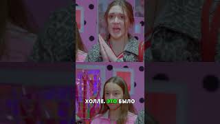 ОПАСНОЕ ПРЕДЛОЖЕНИЕ 😳
