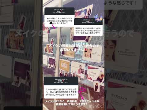 【B&WのQ&A 116】 メイク初心者♪