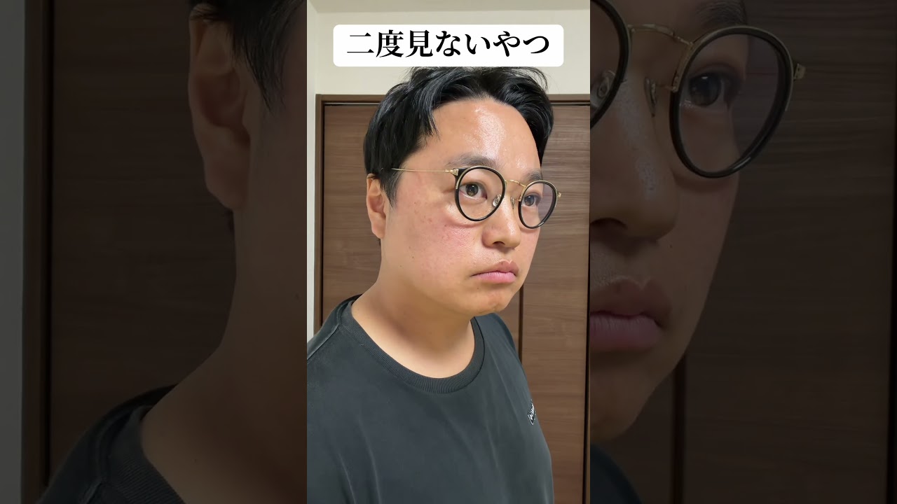 #ショート #二度見ないやつ #短劇王2025 #日常