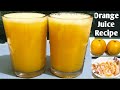 Orange Juice Orange Juice Recipe Easy Juice Recipe Summer Season Drink Homemade Orange Juice Juice