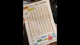 【いっくよーッ！】文学フリマ第３８回東京大会！！【予告】