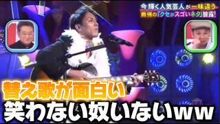 原型がなくて面白過ぎるWWW