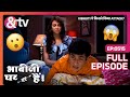 Vibhuti पे किसने किया Attack Bhabi Ji Ghar Par Hai Full Ep 515 16 Feb 17 Anita