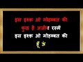 Is Ishq Mohabbat Ki Karaoke Female Voice Zulm Ki Pukar Mohammed Rafi Chandrani Mukherjee