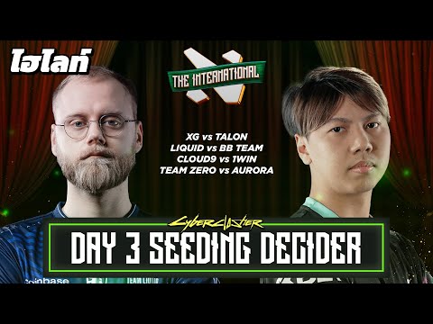 ไฮไลท์ | The International 2024 Day03 Seeding Decider