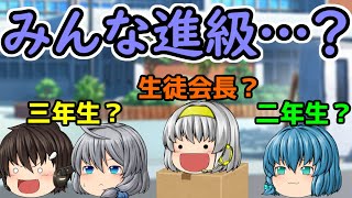｛ゆっくり茶番｝　　違和感ってのは日常生活の中に常に潜んでいる…ほら、そこにも。