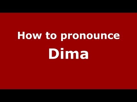 How to pronounce Dima (Russian/Russia) - PronounceNames.com