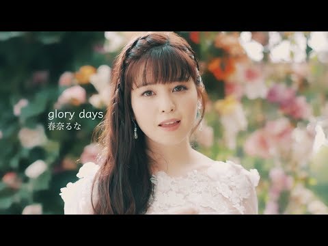 Saenai Heroine no Sodatekata Fine glory days Luna Haruna