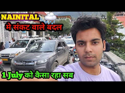 NAINITAL में संकट वाले बादल 🌧|| 1JULY को कैसा रहा हाल ||