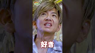 【木村さ〜〜ん！】コーヒーの香りに誘われて 木村拓哉「Bacha Coffee銀座」へ！土曜の22時は木村さ〜〜ん！⭐️