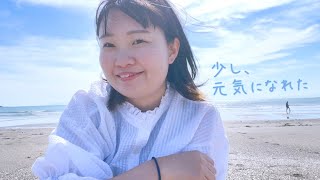 HSPな私、自然を楽しむ。