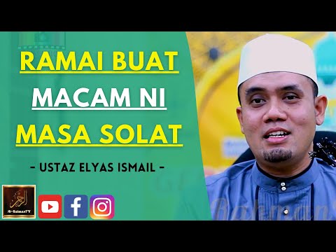 Ustaz Elyas Ismail - RAMAI BUAT MACAM NI MASA SOLAT