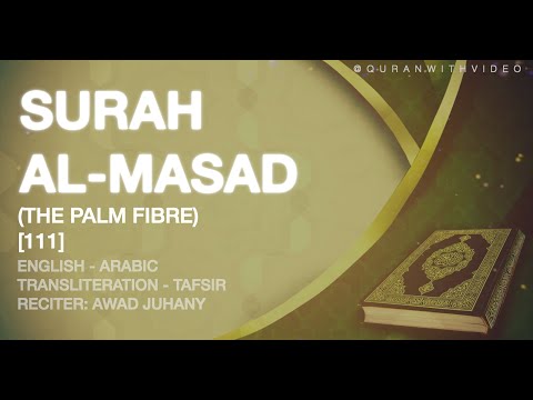 Surah Al Masad [111] - Awad Juhany - English, Arabic, Transliteration, Tafsir: Learn Complete Quran