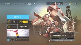 レインボーシックスシージ［R6S］ランク配信　概要欄確認！初見さん大歓迎！気軽にコメントください！