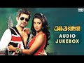 Awara আওয়ারা Audio Jukebox Jeet Sayantika Jeet Gannguli SVF Music