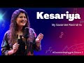Kesariya - Brahmāstra | Savaniee Ravindrra | Arijit Singh | Savaniee Unplugged Season 3