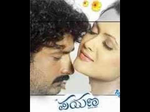 Modada Olage   Sonu Nigam   V  Harikrishna   Payana 2008