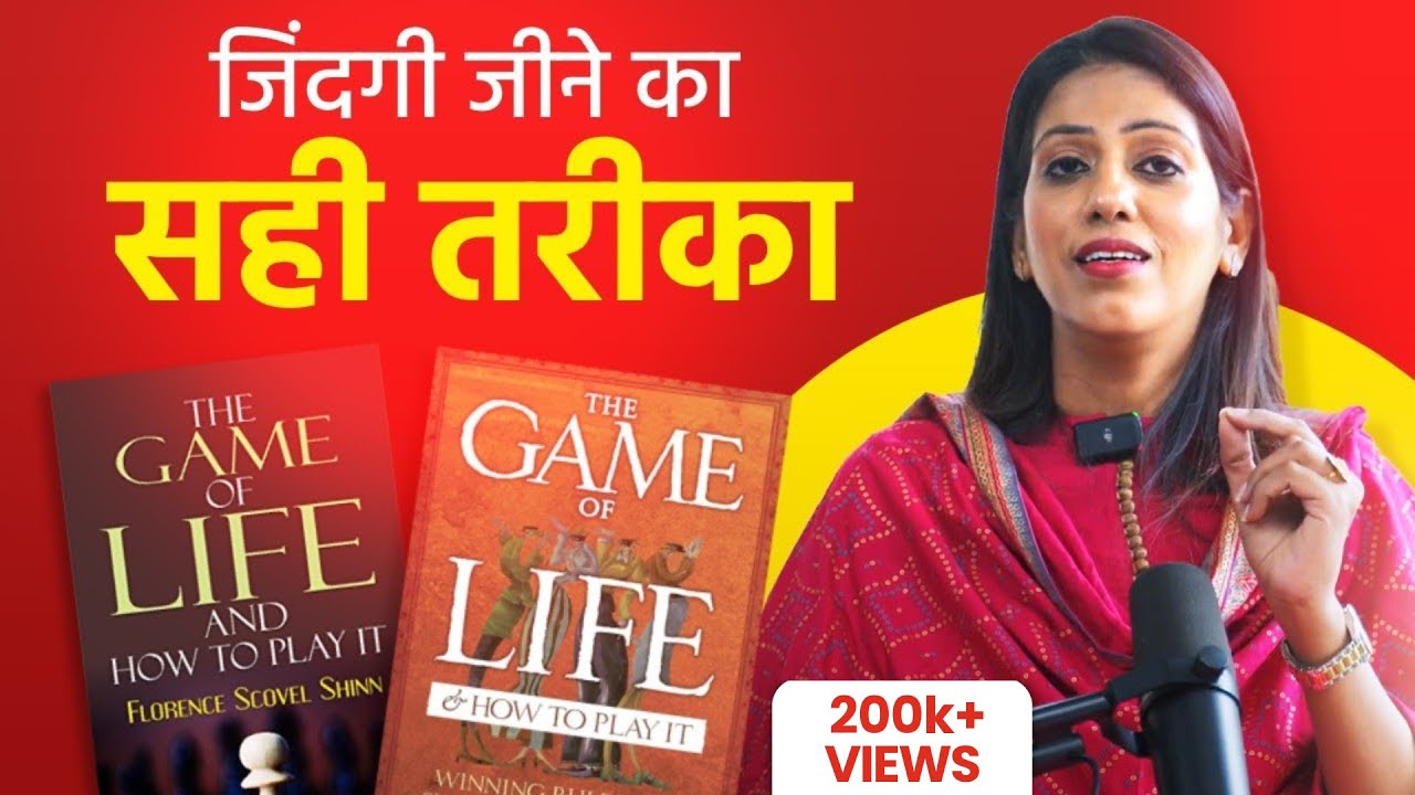 इस BOOK ने मेरी जिंदगी बदल दी | Dr. Karishma Ahuja