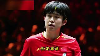 19岁黑马冲顶！王楚钦连遭判罚绝境翻盘，50 分钟刀尖上赢球 中国大满贯主场，19 岁波兰少年雷德齐姆斯基（世界排名 45）向王楚钦发起冲击，本该一边倒的较量竟拖进决胜局。意外接踵而至：王楚钦连续两天