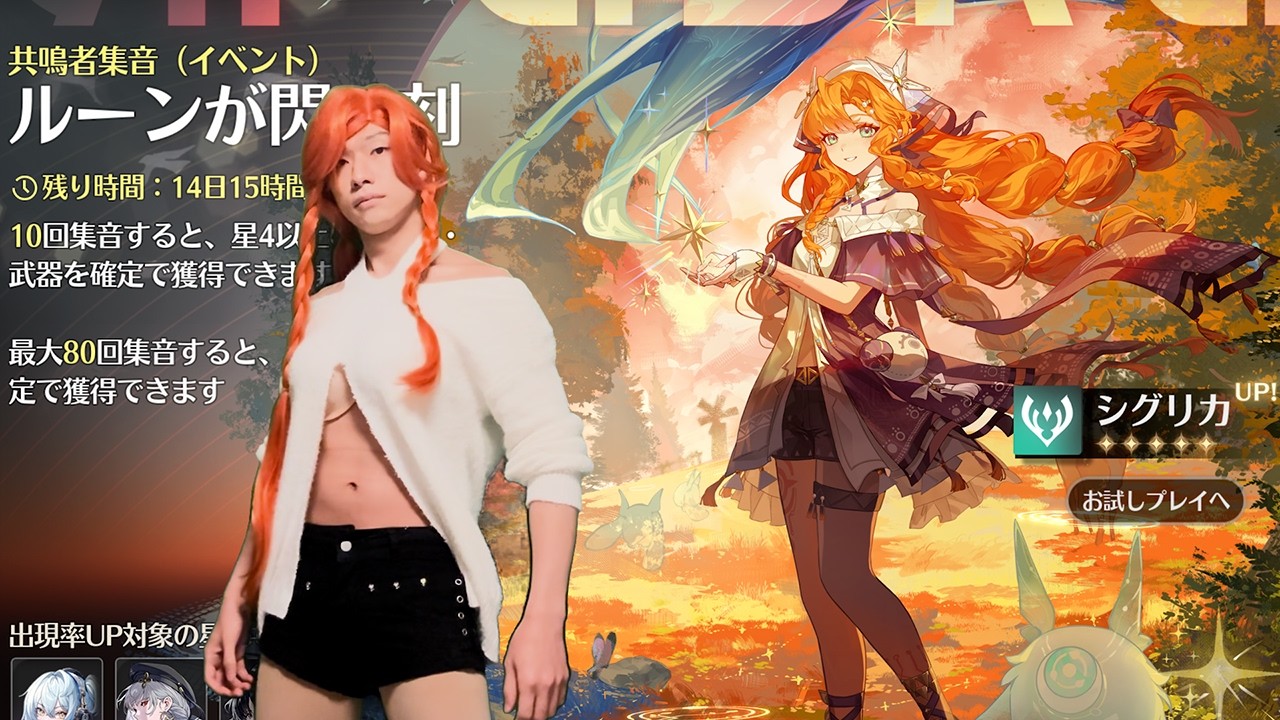 シグリカとモチ武器を引かせていただく