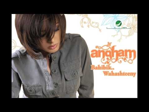 Angham ... Albak | أنغام ... قلبك