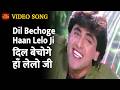 Dil Bechoge Haan Lelo Ji Kumar Sanu Sita Shivram Swarg Jaisaa Ghar 1991 Raj Babbar Anita Raj