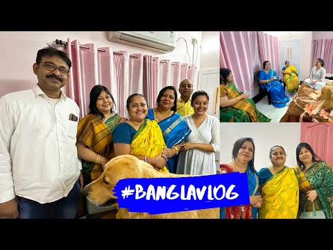 Mama Mami Aslo Aj Amar Sosur Barite💕💕💕 Invitation For The Big Day😍❤️🥰