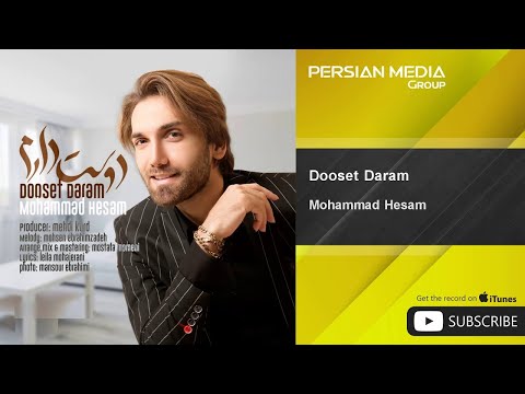 Mohammad Hesam - Dooset Daram