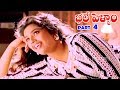 BHALE PELLAM PART 4 11 JAGAPATHI BABU MEENA V9 VIDEOS
