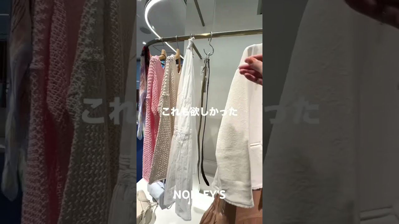【NOLLEY'S】春のお買い物Vlog！　#nolleys #ノーリーズ #春コーデ #vlog#お買い物