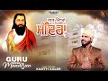 Kanth Kaler Official Video Guru Diyan Mandiran Te New Devotional Guru Ravidass Maharaj Ji Song