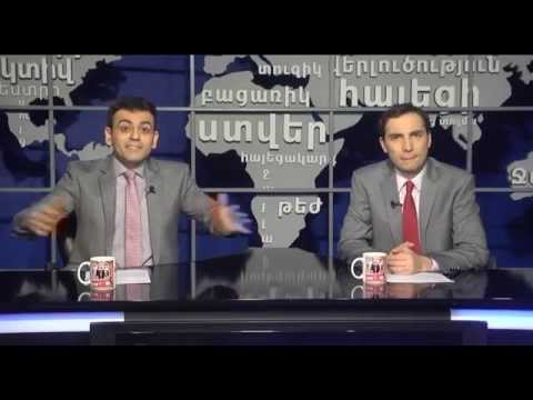 ArmComedy 305 - Լուսնի մասին օրենքը