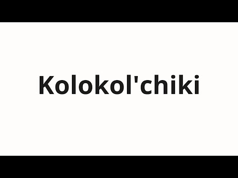 How to pronounce Kolokol'chiki | Колокольчики (Bells in Russian)
