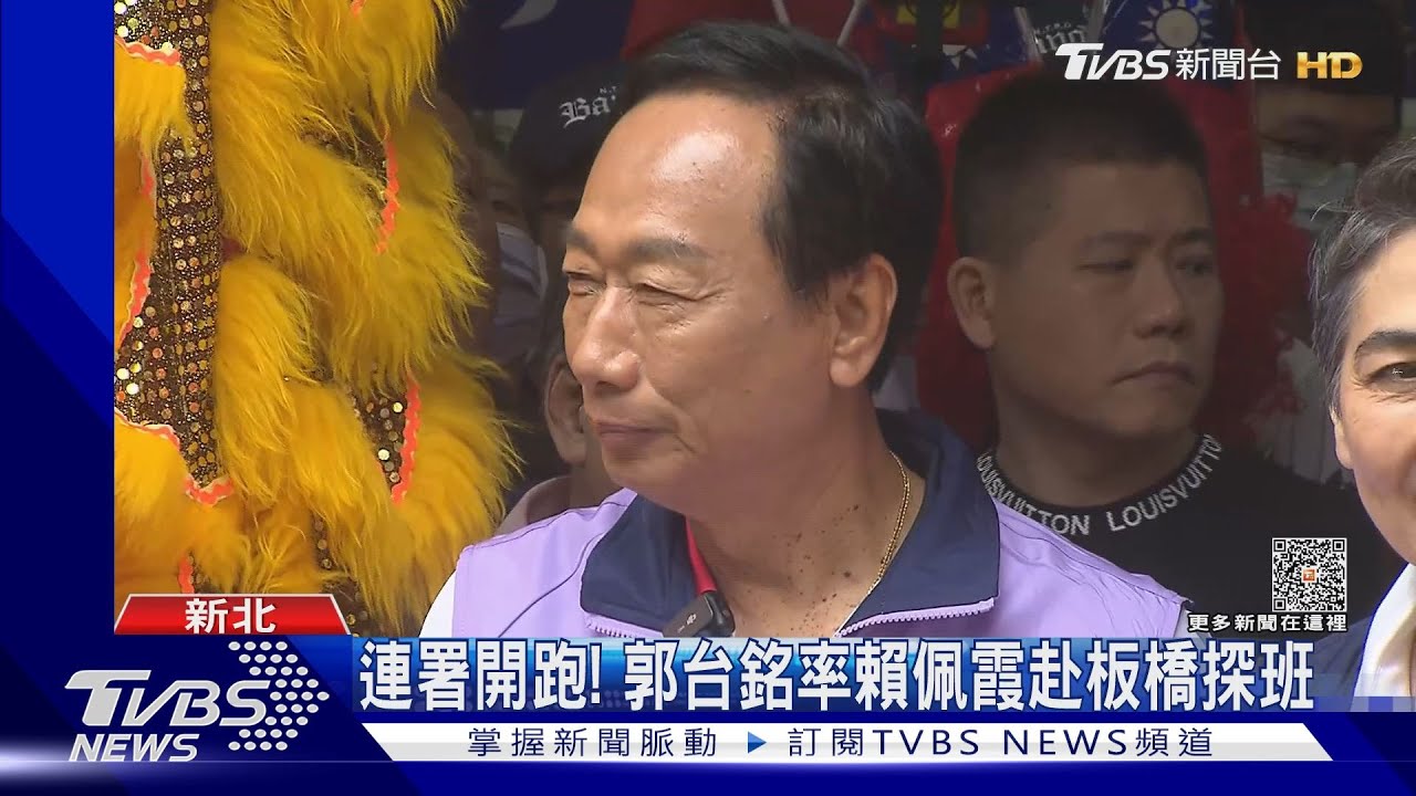 太踴躍?郭台銘連署開跑 台中站一度跳電