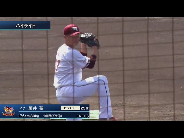 【みやざきPL】10月17日 イーグルス対ドラゴンズ ハイライト