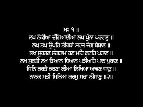 Asa Di War (V1) - Puratan Hazoori Ragi Bhai Bakshish Singh