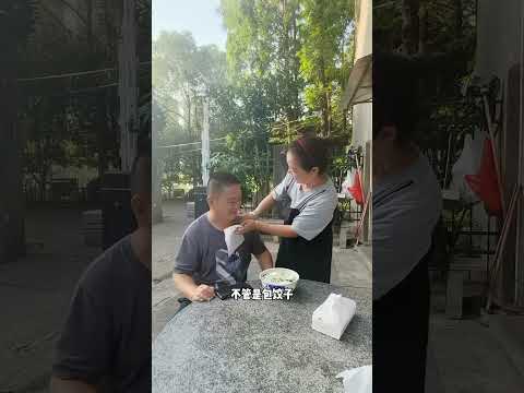 媳妇好，像个宝#我家傻媳妇 #我在闹你在笑 @绽放的菊