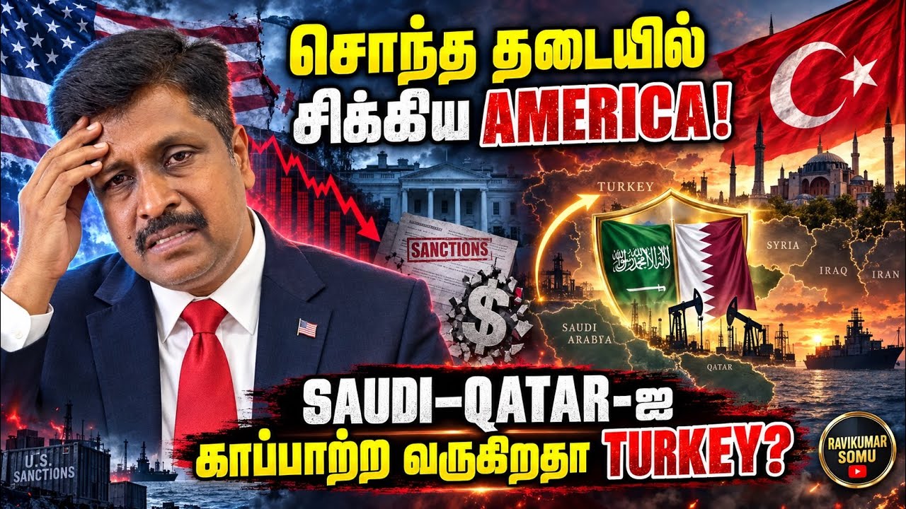 America Trapped by Its Own Sanctions Is Turkey Coming to Rescue Saudi Arabia and Qatar? Ravikumar RK