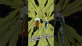 すぐ限界が来たクウラ【ドッカンバトル】