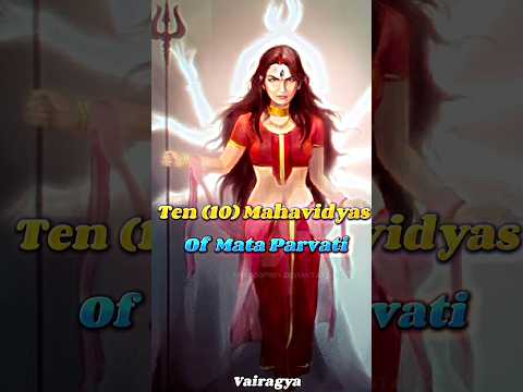 🚩10 महाविद्यास माता पार्वती की Ten Mahavidyas Of Mata Parvati 🚩#shorts #mahavidya #viral