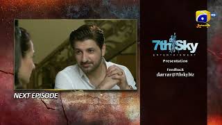 trailer movie image - 2