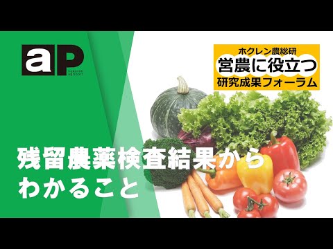 環境にとって危険