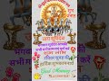 Subh Sunday Status Video Bhakti Status Video Surya Dev Bhagwan Ka Short Video New 2025 Jai Surya