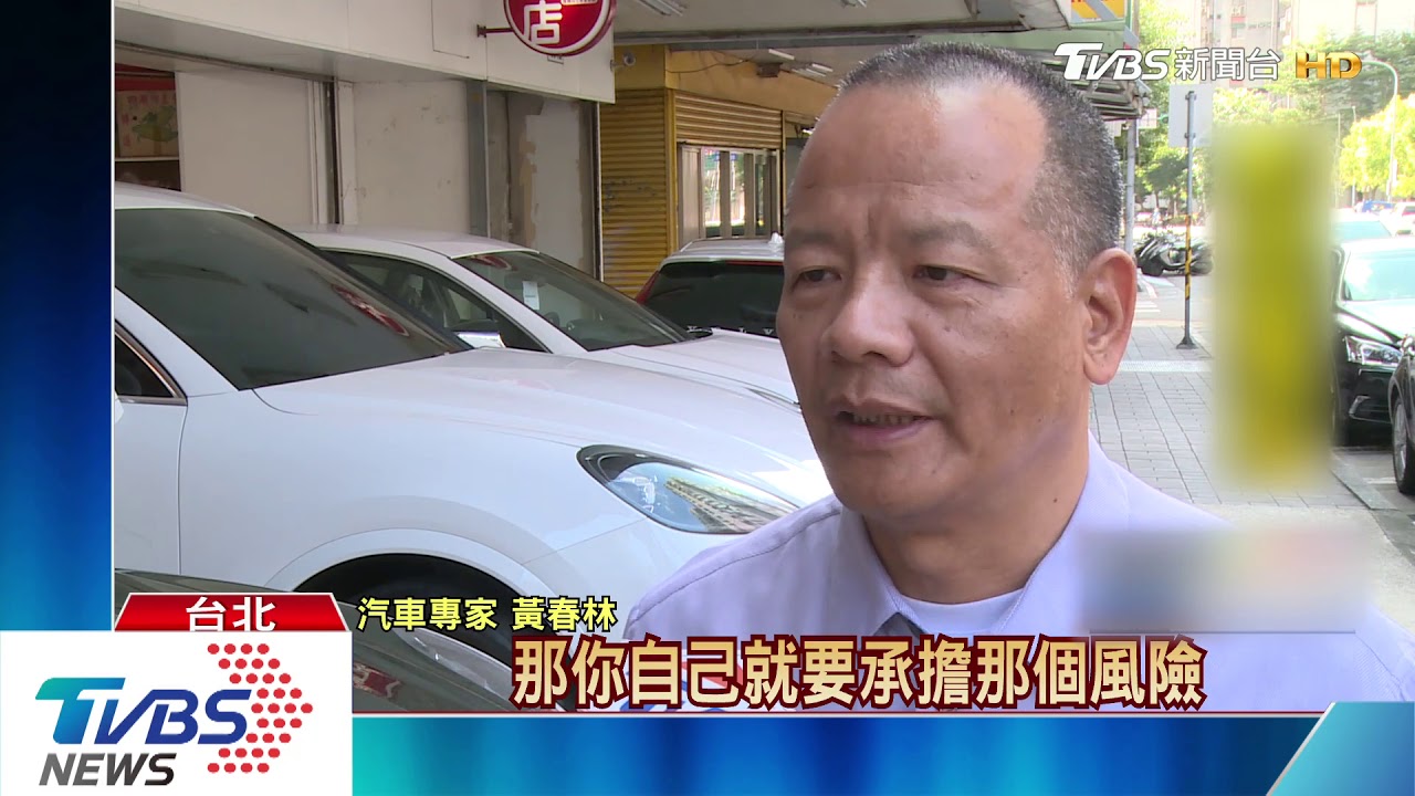 疑賣權利車惹殺身禍 買家曾在臉書嗆死者