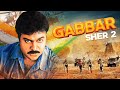 Chiranjeevi S GABBAR SHER 2 New South Hindi Dubbed BLOCKBUSTER Action Movies साउथ मूव�