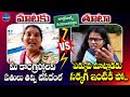 Pavani Goud VS Nandini Yadav మాటల యుద్ధం Jubilee Hills By Election LegendTv