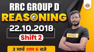 Download lagu group d reasoning previous paper | RRB Group D 2018 Reasoning Questions | Reasoning By Abid Khan Sir mp3